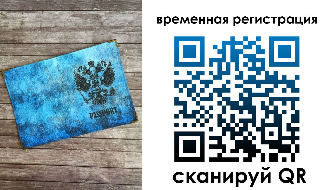 найти адрес прописки в Ленске