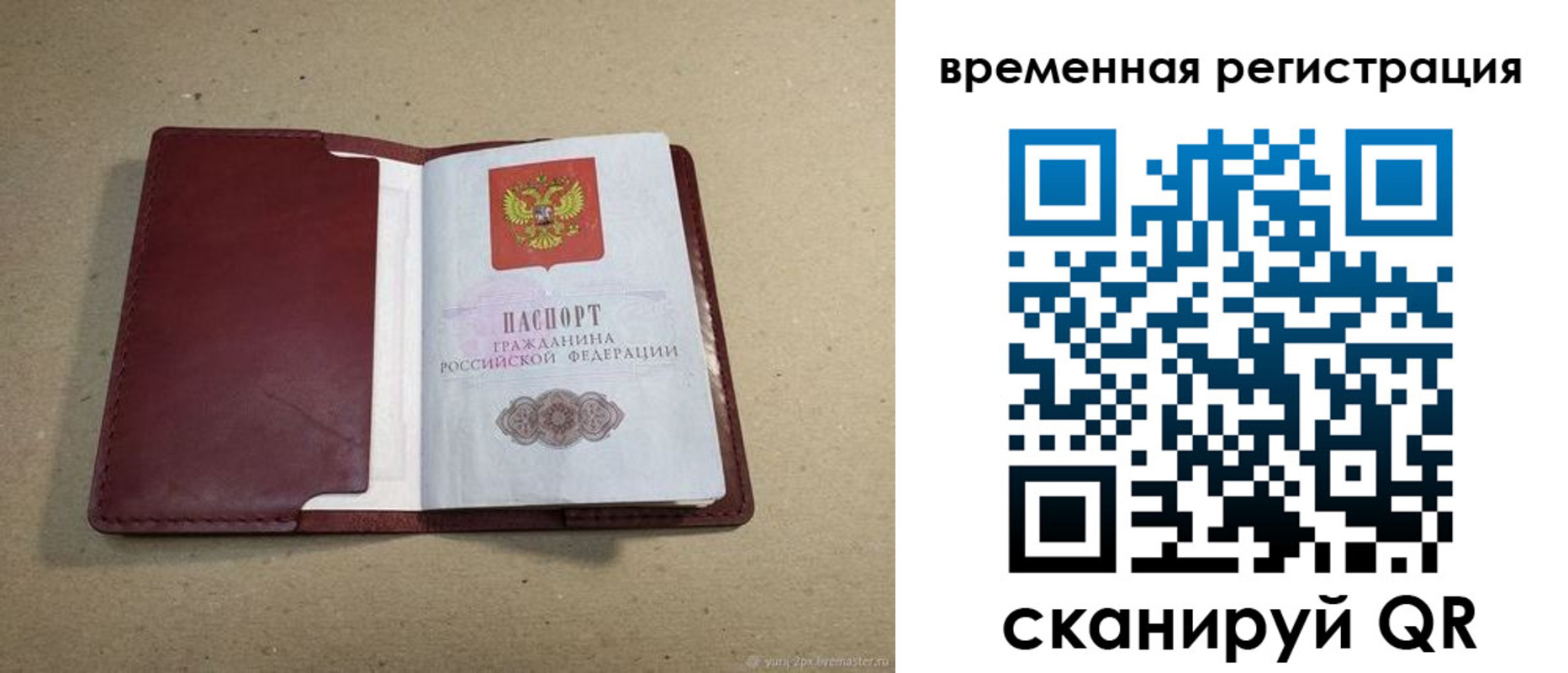 форма 3 в Ленске